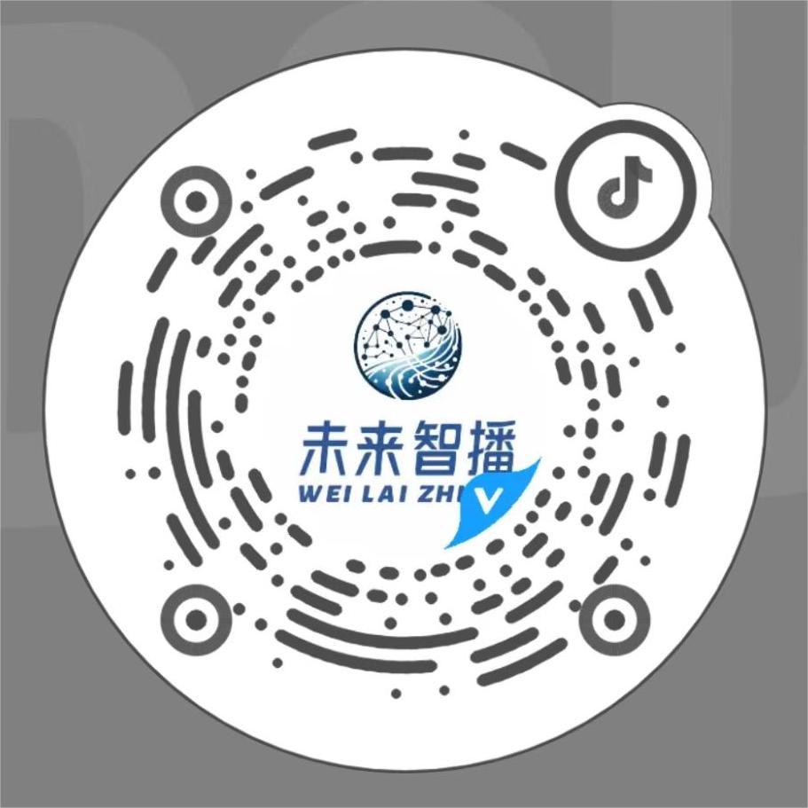 抖音号